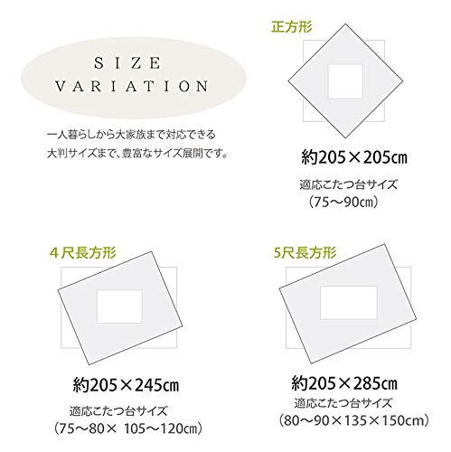 Amazon｜イケヒコ・コーポレーション こたつ布団 長方形 万葉 約205